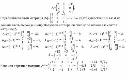 Контрольная работа по теме Алгебра логіки як розділ математики